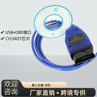 KKL USB VAG409.1COM for409.1 OBD2󱊊Wϙzy vag409.1 com