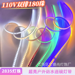 ߉led110v2835p180ˮ̿͸Rܛl