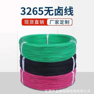 Դ^Sҹ3265#24AWG͟ouӾ XLPE^͜125