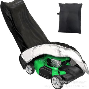 羳 210D ˮַʽݙC  Lawn Mower Cover