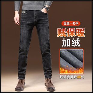 Ʒ|ţѝʿֱͲӽqӺ񶬼¿Men's jeans