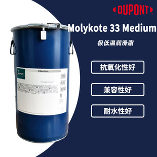 MOLYKOTE/Ħ33M O͜ع֬SН֬ MLK-33Mװɫ25kg/Ͱ