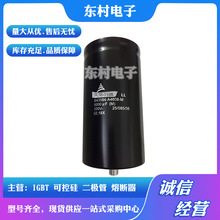 現貨B43584-A4608-M B43455-A4608-M B43564-S9798-M1電容器