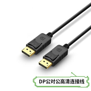 DPXҕBӾҕldisplayport1.8