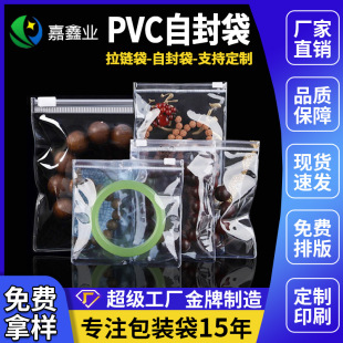 pvc朴Ӻ48z錚ռ{ִԷ͸Ʒb