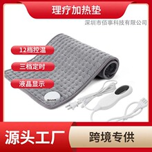 廠家批發加熱護肩姨媽神器護腰帶腿部膝蓋石墨烯保暖腰帶加熱墊