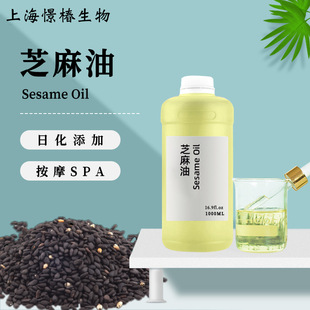 ե֥ Sesame oil ֥ ĦSPA ֹDIY