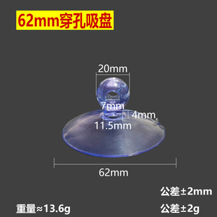 羳62mmP6.2cmPpvc؈CP