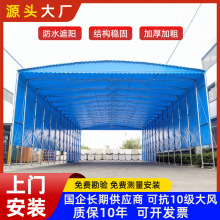 廣東定制安裝電動推拉棚廠房過道移動遮陽蓬網球場風雨棚燒烤帳篷