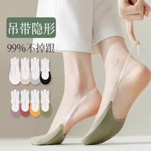 吊帶船襪隱形襪女夏季薄款冰絲襪硅膠防滑不掉跟短襪諸暨襪業批發