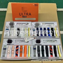 7 in 1 Ultra智能手表7條表帶7合一智能手表跨境外貿S9 S100 7 in