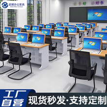 翻轉電腦桌教室學習桌會議室培訓桌機房用學習電腦桌多媒體會議桌