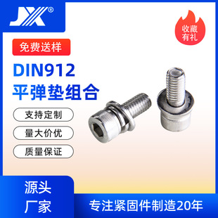 DIN912PSUS304/A2-70ǙCݽzƽ|M