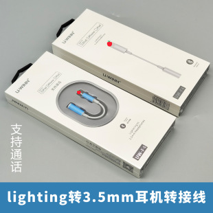 mOCDӾ lightningD3.5mmDQ^{  l