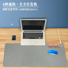3小時定時關暖桌墊 智能恆溫發熱暖手鼠標墊低功耗數顯發熱鼠標墊