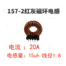 T157-22uH-56uH 紅灰環鐵粉芯電感 高頻濾波扼流線 紅灰環鐵粉芯