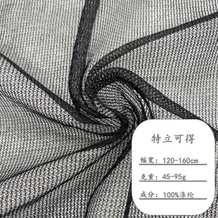 滌綸特立可特網布 經編20D平布網紗窗紗蚊帳網鞋材貼合復合網眼布