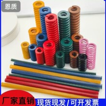 扁線模具彈簧/壓縮彈簧/圓線彈簧/拉簧/超重負荷茶色彈簧