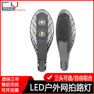 ·LED··^W·50W100W150W·^