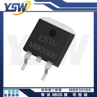 YSWƷMBR30100 TO-263b30A/100V ФػO