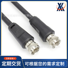 閉路電視連接線螺紋口 英制F頭線 高清視頻機頂盒 模擬信號TV線