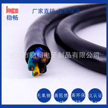 供應SJE SJEO SJEOW SJEOOW 洗衣機醫療設備用TPE 電源線UL電源線