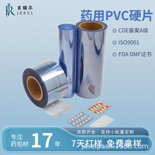  PVC PVDC tșĸӲƬܰbƬ  Ƭ