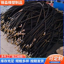 高壓膠管總成 高壓油管編織高壓膠管 液壓油管煤礦用高壓膠管總成