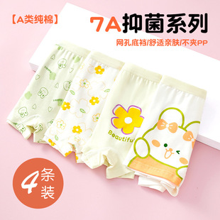兒童內褲女純棉平角女童寶寶大童小孩小女孩嬰兒四角內褲不夾屁屁