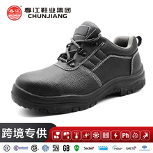 夏季防靜電勞保鞋防砸防刺穿低幫牛皮安全鞋防水耐磨工地男勞保鞋