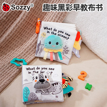 Sozzy新生兒玩具0-1歲立體黑白認知早教啟蒙撕不爛的寶寶尾巴布書