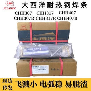 CHH307/R307Љ͟늺l2.5/3.2mm