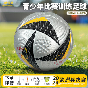 ¿2024WޱQِ籭footballِӖNƤPU5̖