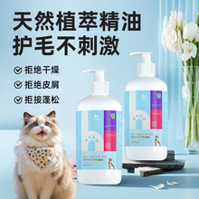 狗狗沐浴露殺菌除臭持久留香貓咪寵物專用洗澡液清爽止癢沐浴香波