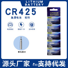 LITHIUM夜光浮漂CR425電子魚漂425小電池夜間釣魚3V夜光漂批發