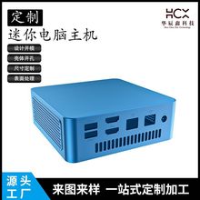 鋁合金迷你主機外殼定制 智能終端 CNC 精密按需源頭工廠