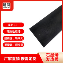 爆款ZK-609穩定電熱板取代傳統翅片式電熱管工業節能電熱板