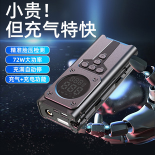 車載充氣泵多功能打氣筒便攜式汽車用打氣泵大功率電動輪胎加氣泵
