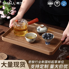 長方形柚木紋托盤中式客廳家用盤密胺放水杯日式深盤塑料茶盤批發
