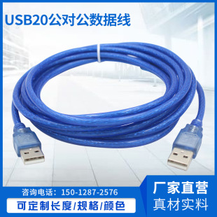 USB2.0 XC AmAmBӾ͸{ȫ