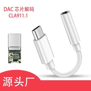 DACalDQ type cD3.5CD^USB-ClDӾ