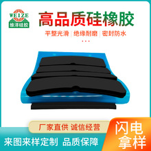 高品質硅橡膠 防撞自粘家具電器減震防滑墊透明密封 硅膠墊片批發