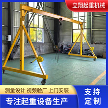定制移動龍門架起重機電動無軌萬向龍門架小型2噸無線遙控龍門架
