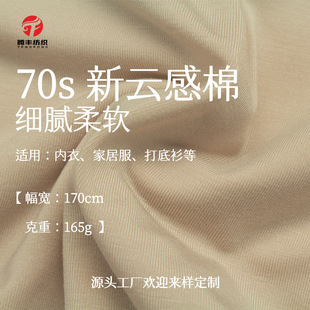 70s노ރ 165g֧RᘿҾӷ˯