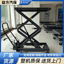 手動液壓分體泵舉升平台車升降平台車移動式升降機舉升機廠家