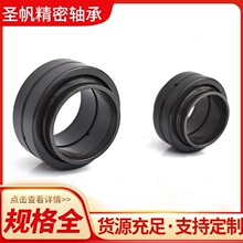 關節軸承 自潤滑關節軸承 英制非標關節軸承 GE30ES GE50ESGE60ES