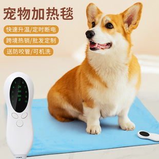 寵物加熱墊狗狗貓咪防水防抓防咬電熱毯兔子保暖加厚恆溫加熱窩墊