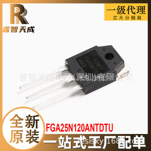 FGA25N120ANTDTU TO-3P IGBT/ģK ȫԭbоƬIC