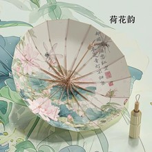 新中式復古彩膠手動木柄三折傘創意小清晰高級感美學雨傘遮陽防曬