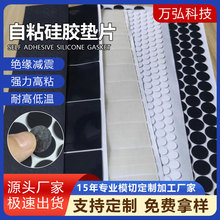 批發黑色圓形硅膠腳墊單面背膠自粘橡膠墊防撞防滑耐磨網格橡膠墊